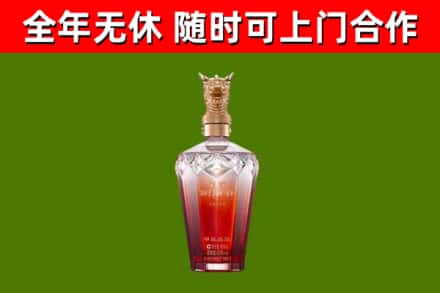 清水县回收剑南春价格