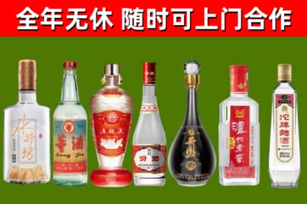 清水县回收老酒价格