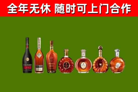 清水县回收洋酒