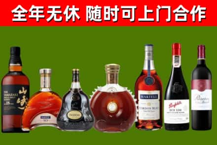 清水县回收红酒