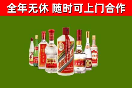 清水县回收名酒