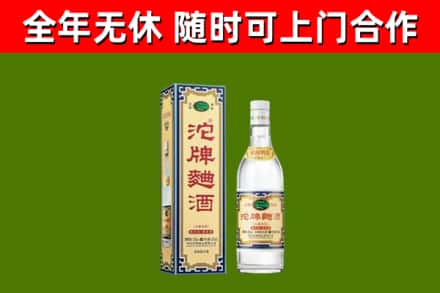 清水县烟酒回收80沱牌曲酒2.jpg