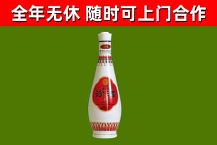 清水县烟酒回收瓷瓶汾酒.jpg
