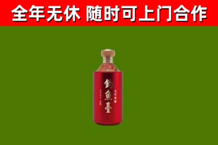 清水县烟酒回收钓鱼台.jpg