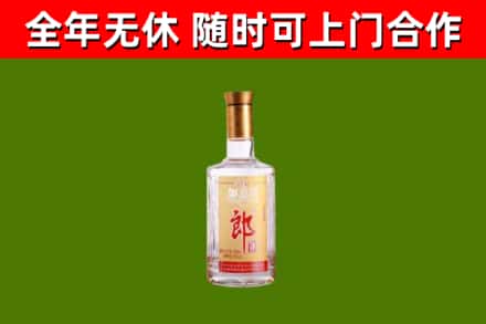 清水县烟酒回收光瓶郎酒.jpg