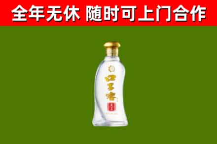 清水县烟酒回收口子窖.jpg