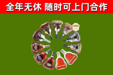 清水县回收XO